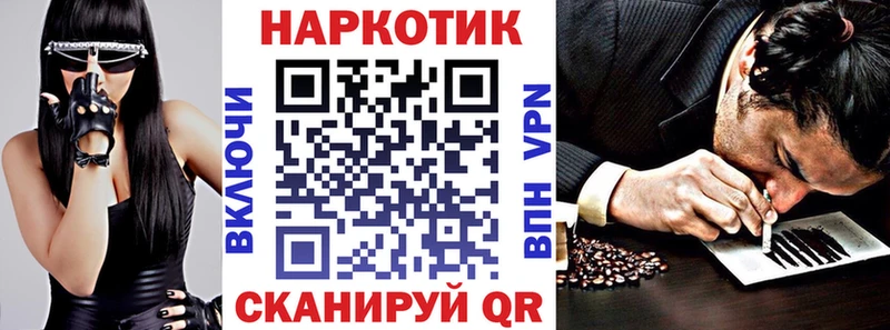 Бутират Заречный
