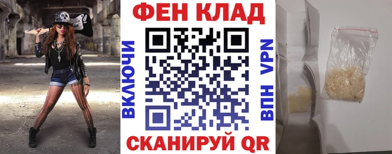 АМФ Premium  купить закладку  Заречный 