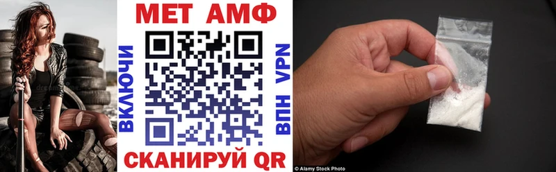 АМФ 97% Заречный
