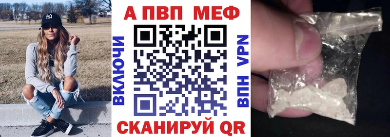 мориарти Telegram  Заречный  Alpha PVP VHQ 