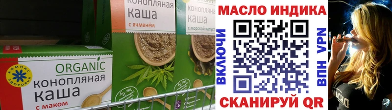 Печенье с ТГК марихуана  как найти закладки  Заречный 