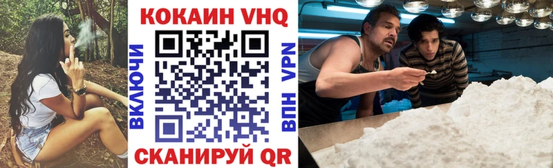 COCAIN Колумбийский  MEGA зеркало  Заречный 
