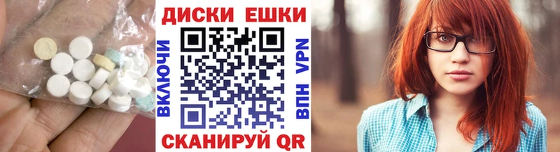 ЭКСТАЗИ Punisher  Заречный 