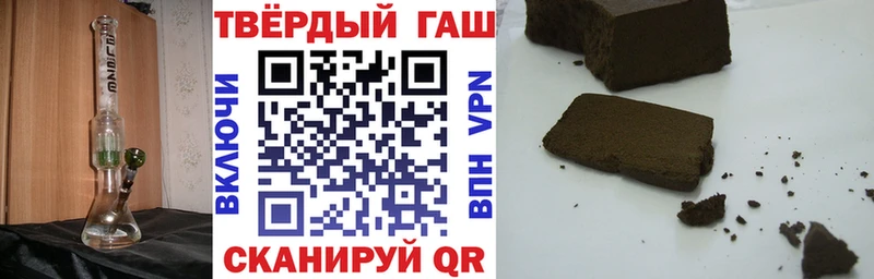 даркнет сайт  Заречный  Гашиш 40% ТГК 