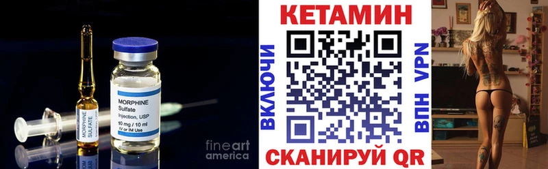 купить наркоту  Заречный  КЕТАМИН VHQ 