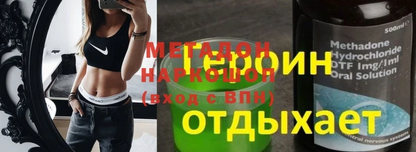 гашиш Вязники