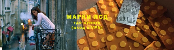 кокаин премиум Горняк