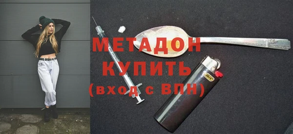 стаф Горнозаводск