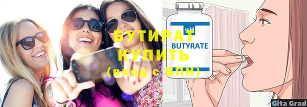 гашиш Вязники