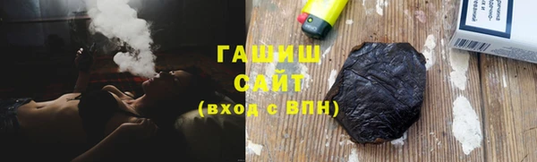 гашиш Вязники