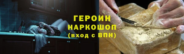шишки Вяземский