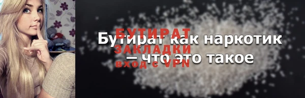 гашиш Вязники