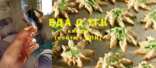 шишки Вяземский