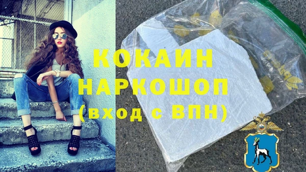 МДМА Горно-Алтайск