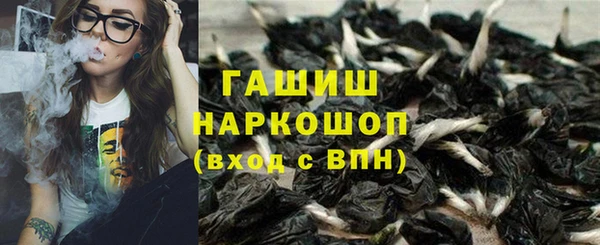 гашиш Вязники