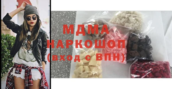 гидра Вязьма