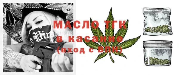 меф Верхний Тагил