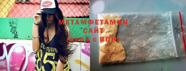 шишки Вяземский