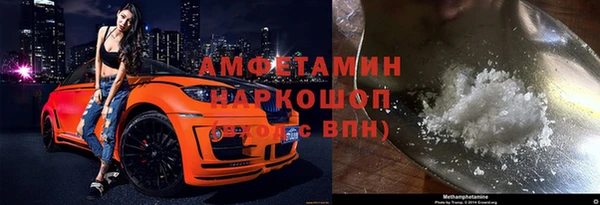 MDMA Волосово