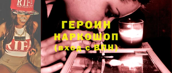 шишки Вяземский