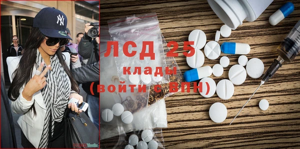 мефедрон VHQ Волоколамск