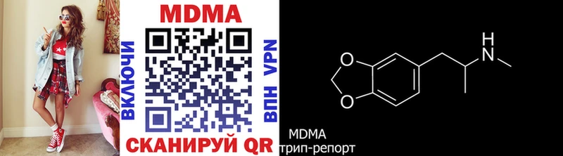 МДМА VHQ  Заречный 