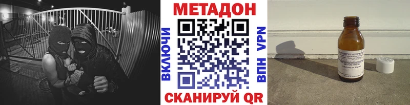 МЕТАДОН мёд Заречный